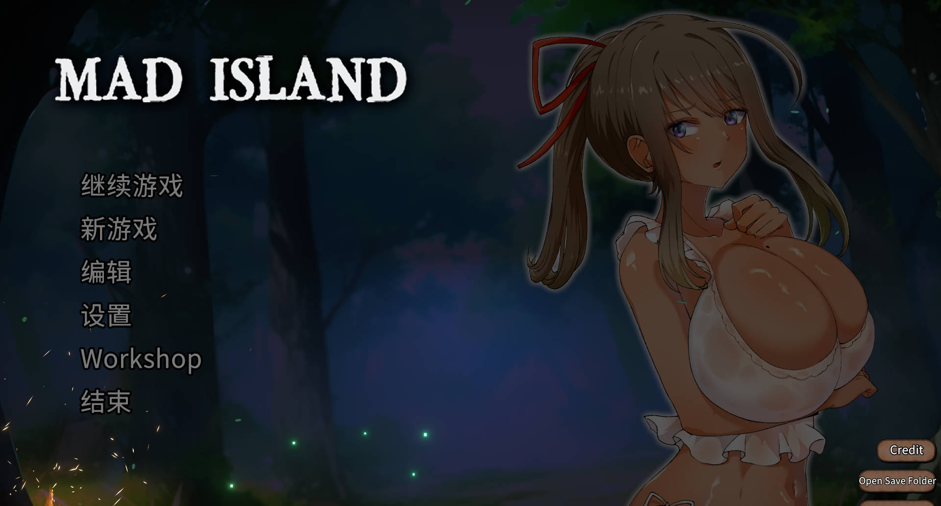 【游戏】电脑【日式RPG/3D/中文/动态】疯狂岛 生存游戏 Mad Island v0.41 官方中文版+DLC【1G/更新】【648】