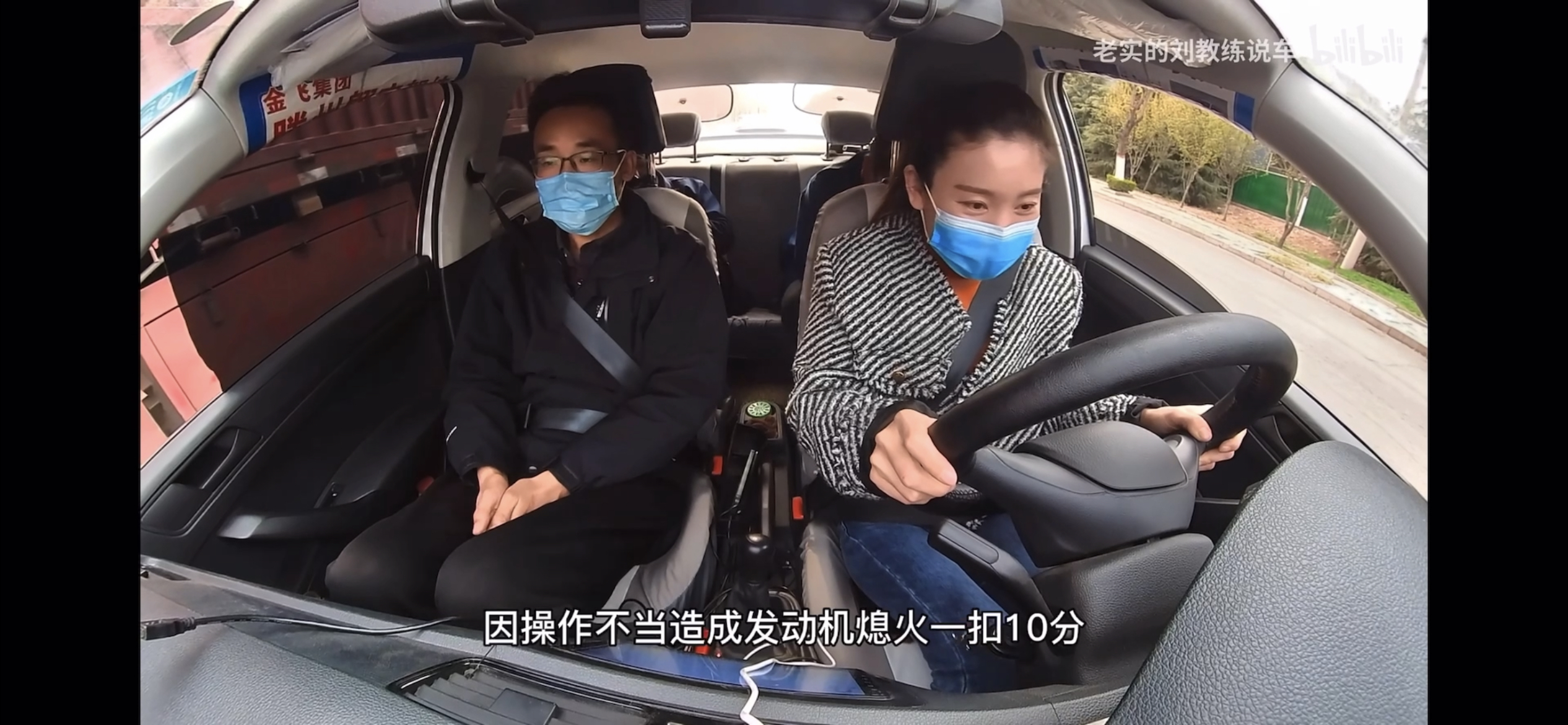 来.各位新司机朋友们帮我解个疑啊 - 哔哩哔哩