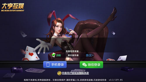 棋牌游戏平台服务端的设计与开元棋牌官网 - 注册送彩金88元正版棋牌娱乐平台【立即下载】实现
