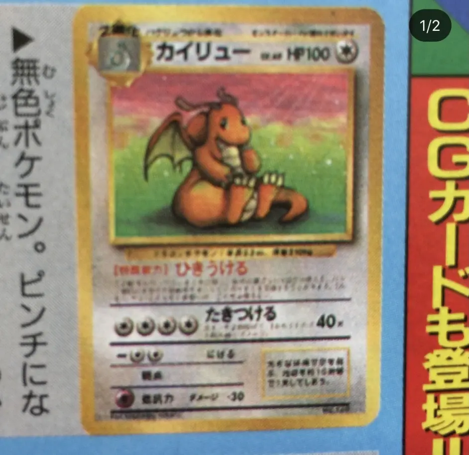 Gx Ptcg隐藏史 哔哩哔哩