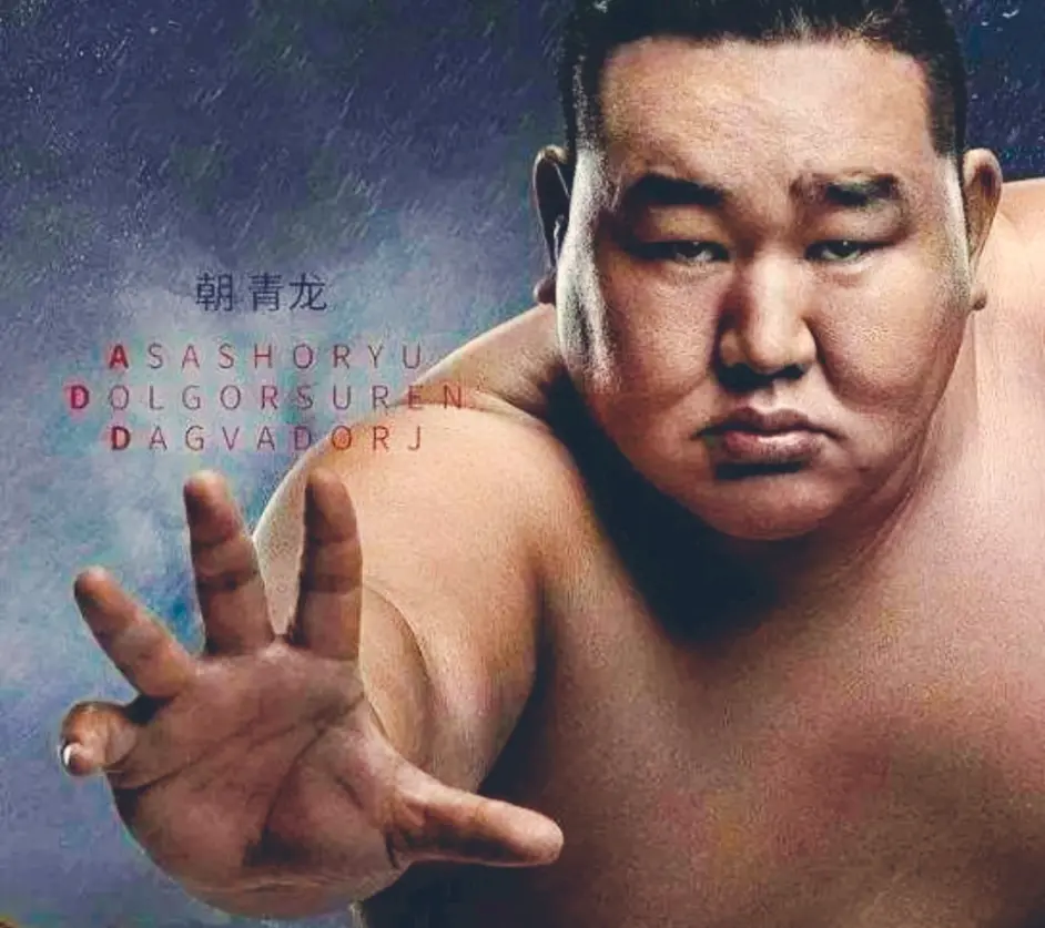 世界史诗英雄100之30の草原力士 朝青龙 哔哩哔哩