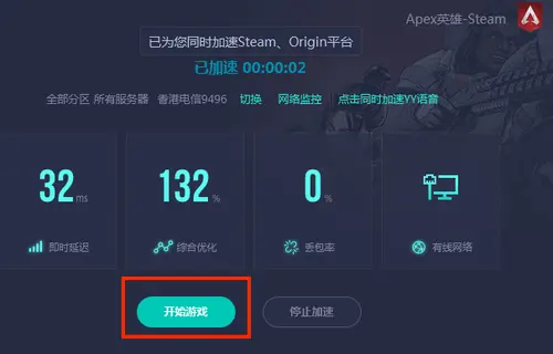 Steam版 Apex英雄 无门槛跨区领取教程 哔哩哔哩