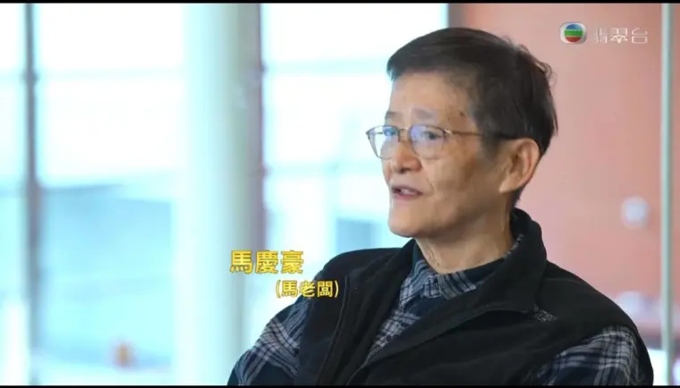 Tvb颁奖礼收视率 平均27 6点 最高29 1点 约190万人收看 哔哩哔哩