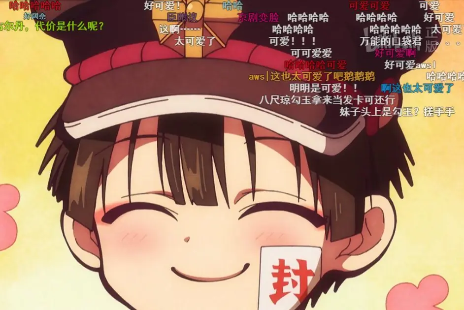 地缚少年花子君 6万人评出9 4分 男花子俘获三次元少年少女的故事 哔哩哔哩
