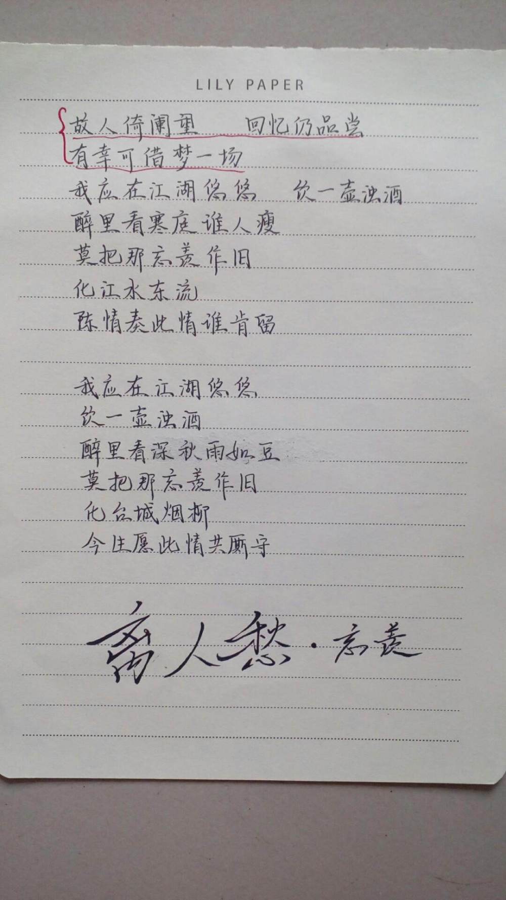 《魔道祖师》同人曲汇集(不全是肯定的啦)