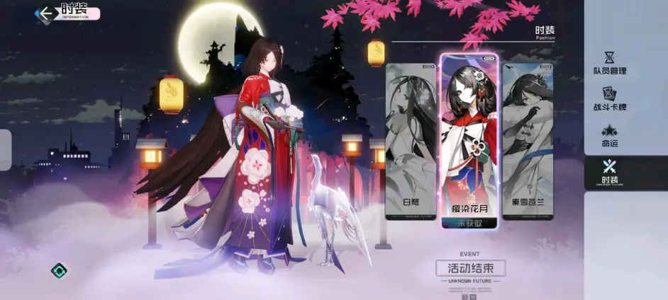 如果黑潮之上的联动人物加入阴阳师 第三位白鹭 哔哩哔哩