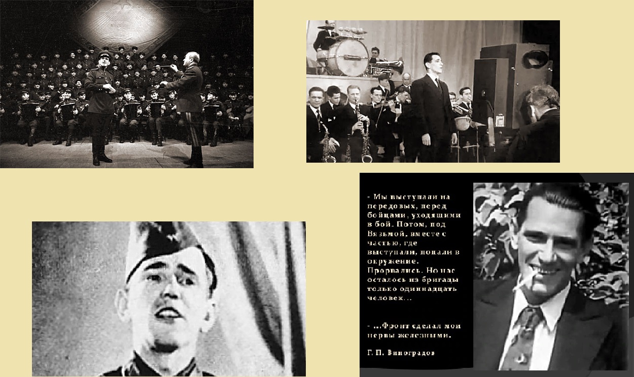 格奥尔吉·维诺格拉多夫(Георгий Виноградов)视频歌集 - 哔哩哔哩