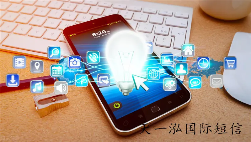 语音验证码是什么东西