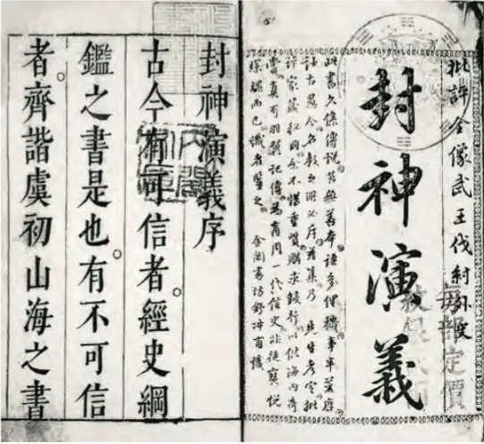 幻书启世录丨考据向 角色设定原型介绍 三 封神演义 尼伯龙根的指环 格林童话 哔哩哔哩
