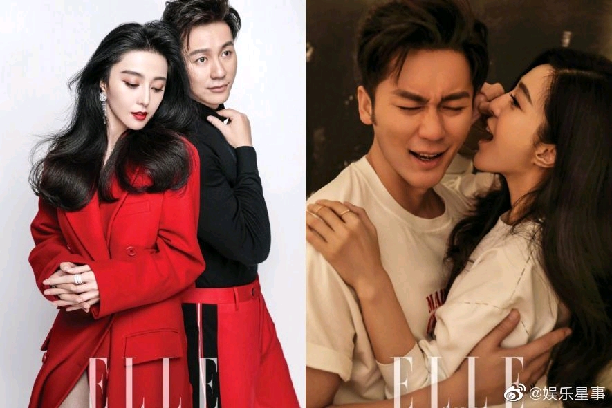 微博服务器爆炸,范冰冰和李晨宣布:正式分手!