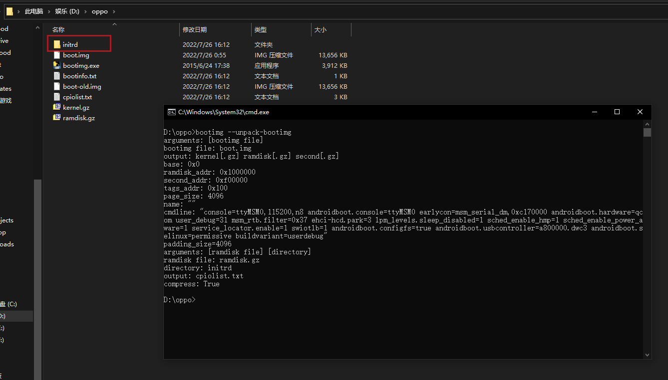 Setprop sys usb config diag adb не работает