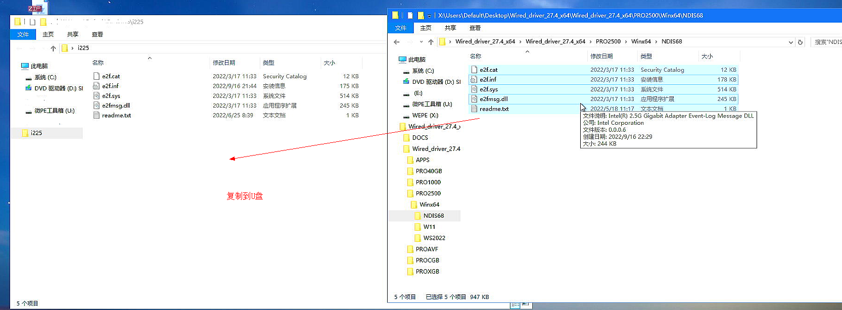 Hyper v server 2019 intel 225 v 