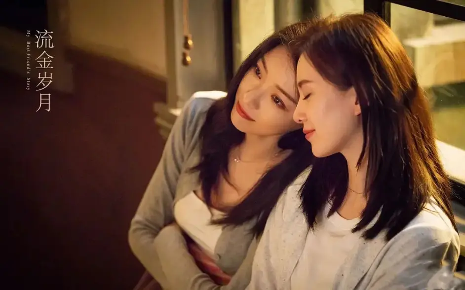 一口气读完 流金岁月 原著 拨云见日 5人结局令人辗转难眠 哔哩哔哩