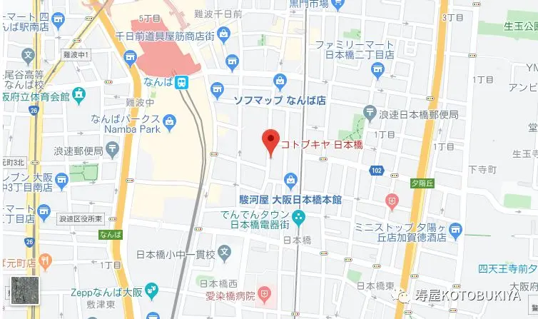 Kotobukiya 寿屋日本店铺信息 日本桥 哔哩哔哩