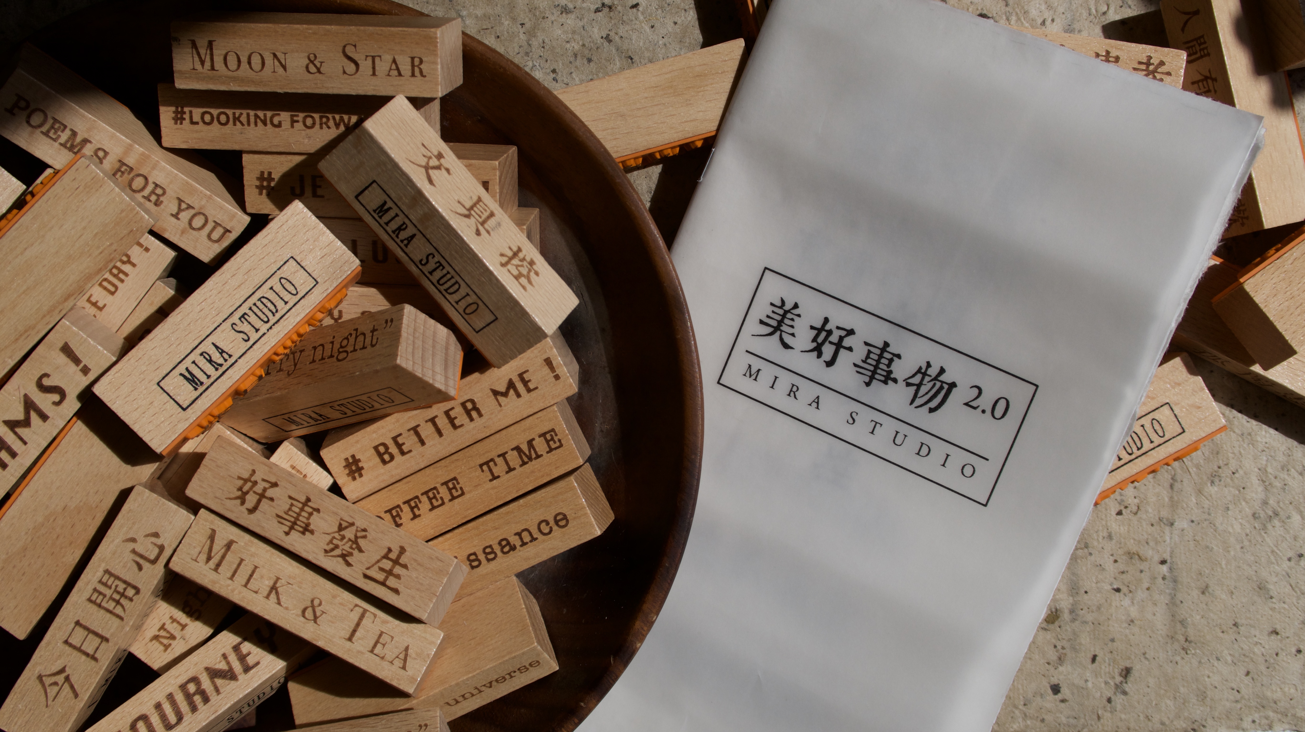 mira studio文字章:美好事物2.