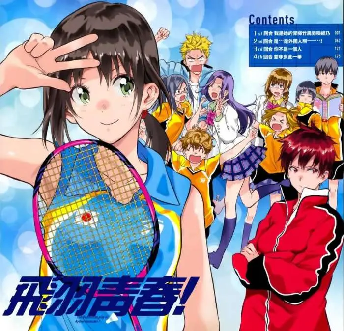 完结季 轻羽飞扬 B站点评从9 6分到4 3分 良心番剧也会翻车 哔哩哔哩