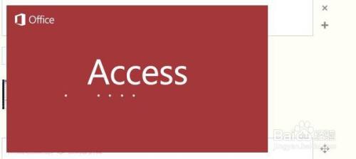 如何下载安装access数据库软件教程