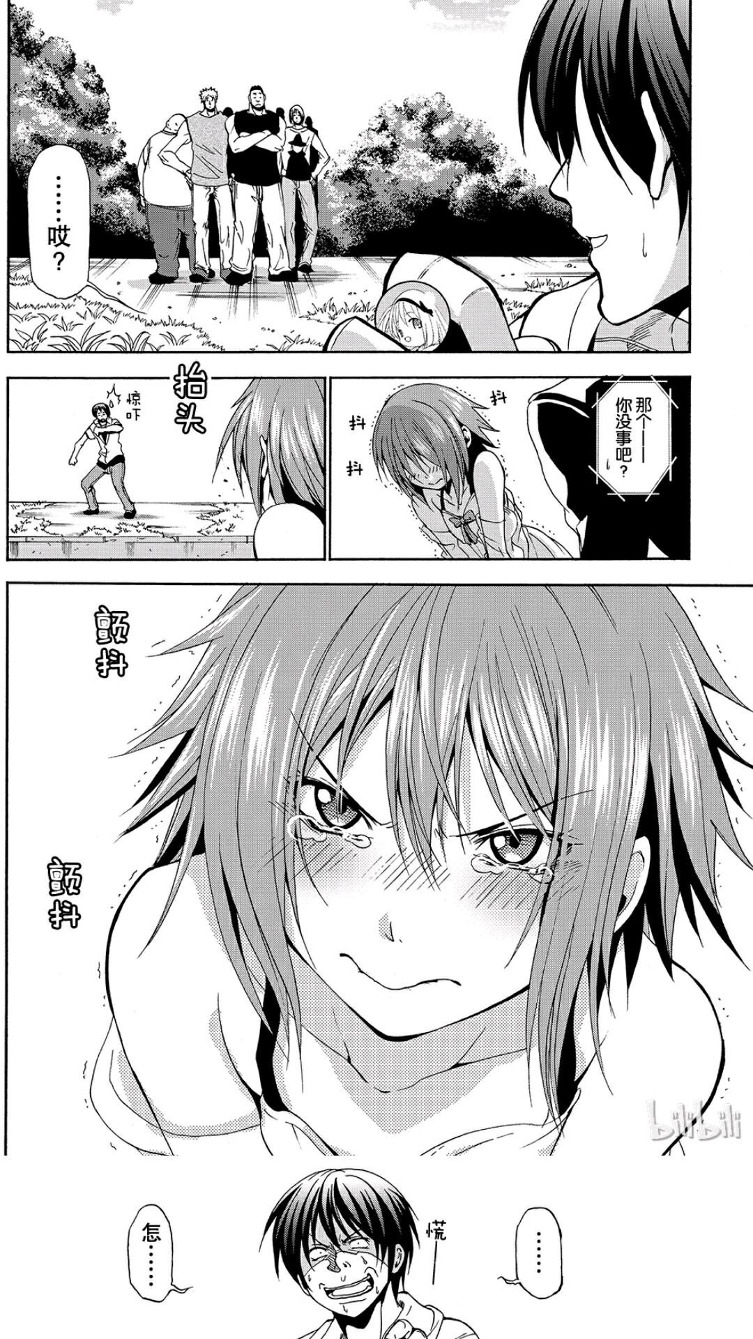 碧蓝之海漫画中可当壁纸的场面 哔哩哔哩