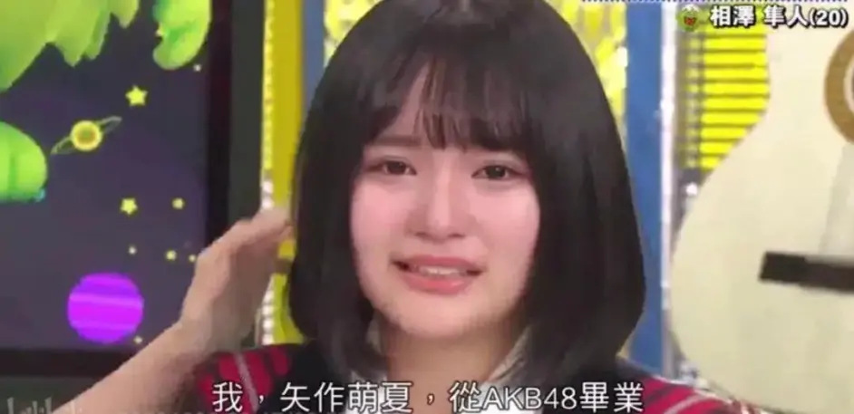 17岁被曝光恋爱亲密照 Akb救世主 宣布退团 哔哩哔哩
