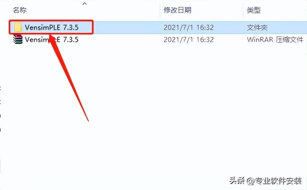 Vensim PLE 7.3.5软件安装包和安装教程 - 哔哩哔哩