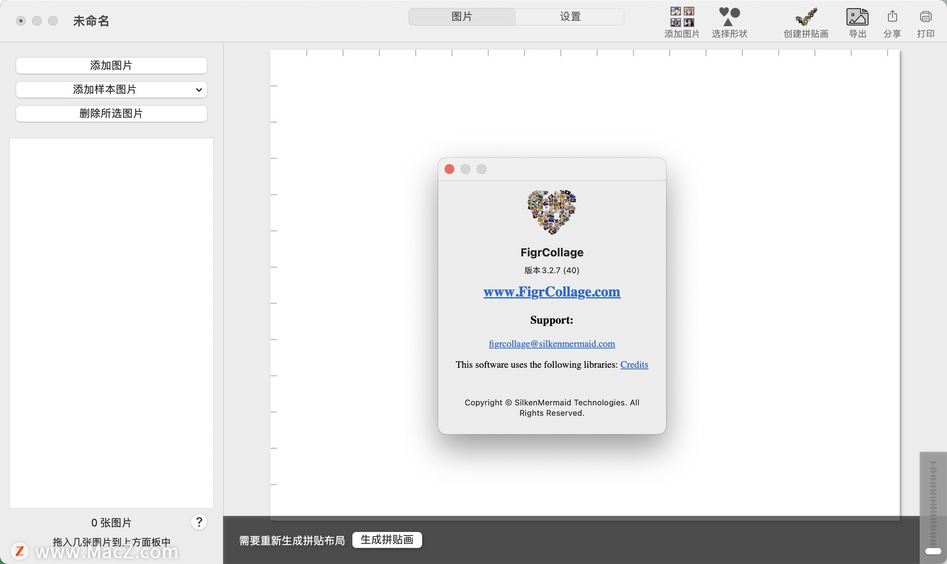 磁盘克隆备份工具：Carbon copy cloner 6 Mac正式版 哔哩哔哩