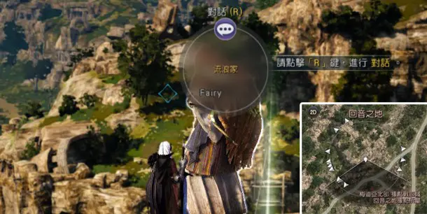 黑色沙漠 知识 梅迪亚冒险日记v 哔哩哔哩