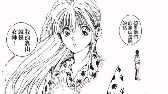 幽白中青梅竹马的爱情 哔哩哔哩专栏