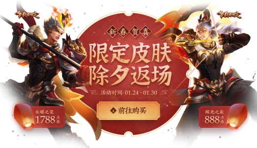 狗年限定返厂,永久内测,神秘商店,福利太多放不下啦!