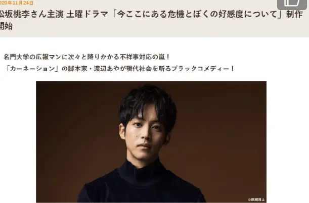 日剧日影资讯 不敌 鬼灭之刃 新海诚感气馁 剧场版信号 追加共演 日剧收视 哔哩哔哩