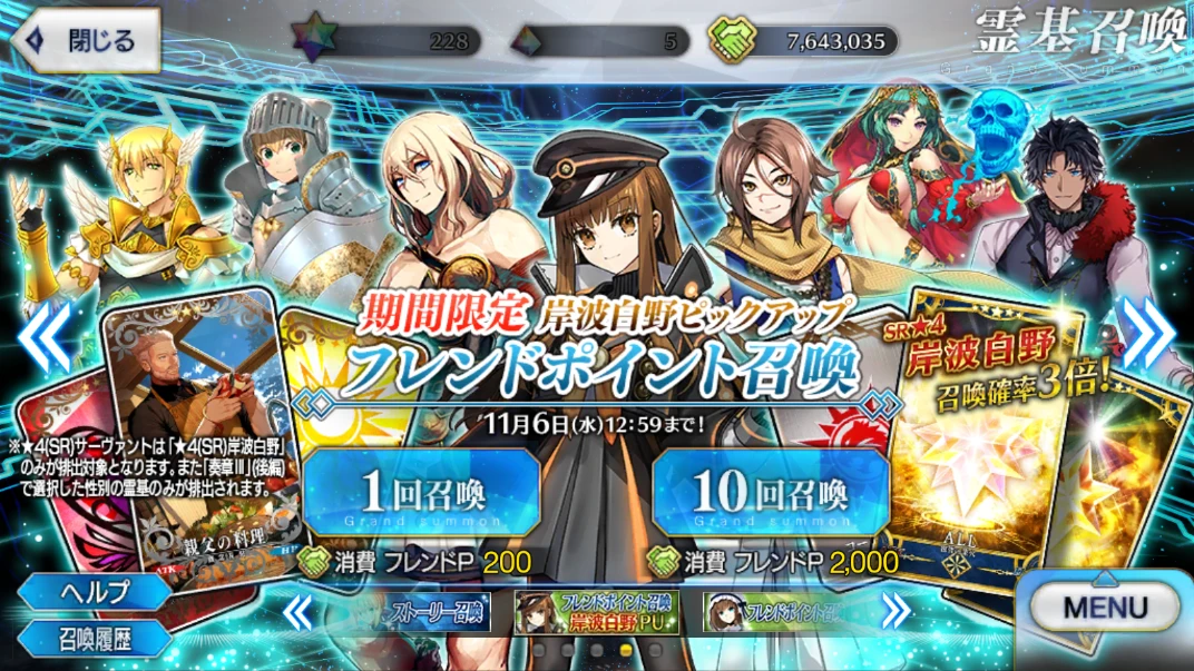 岸波白野 キャンバスアート Fate EXTRA Last Encore FGO 岸波白野 キャンバスアート Fate EXTRA Last Encore FGO【fgo 岸波 白 野】