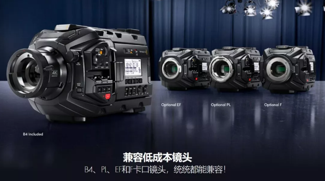 高大上的4K演播室摄像机也玩1英寸?| 1英寸4K