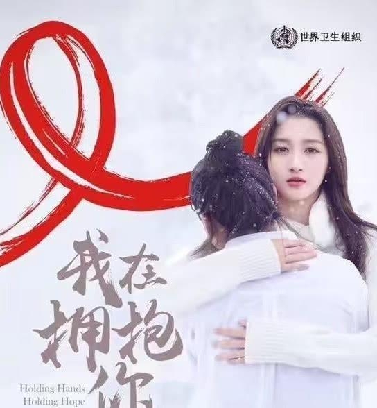 【头条娱乐】2019艾滋病再度侵袭娱乐圈?罪