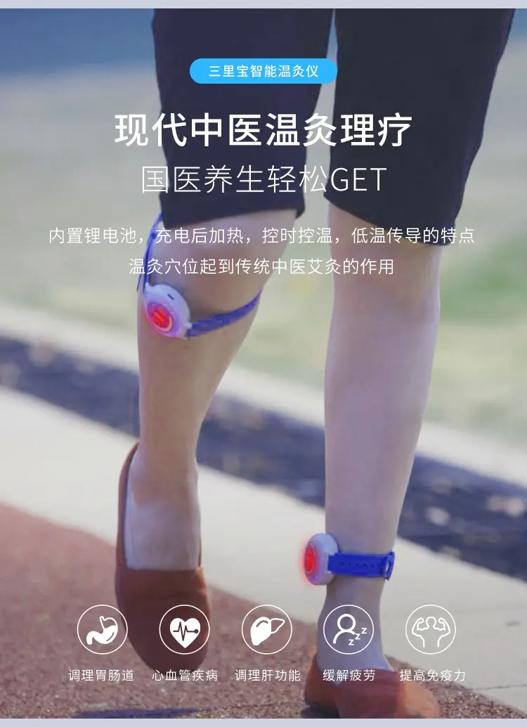 改善亚健康 常灸足三里 哔哩哔哩