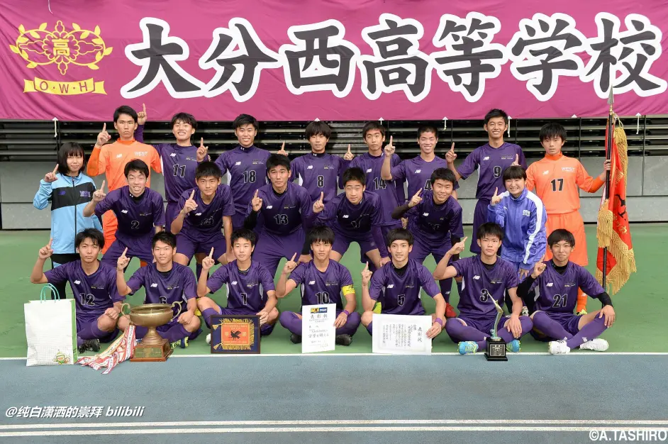 第96回全日本高等学校足球选手权大会球队简介 九州 冲绳赛区 哔哩哔哩 第96回全日本高等学校足球选手权大会球队简介 九州 冲绳赛区 哔哩哔哩
