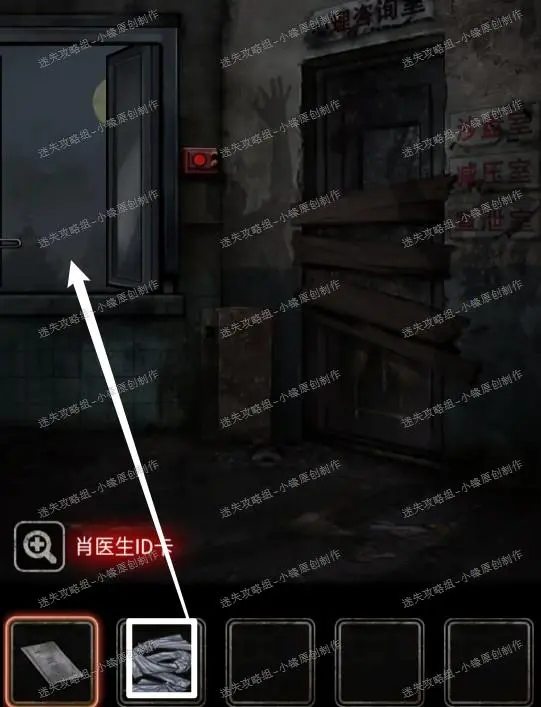 十三号病院 第三章 第四章 第五章 图文攻略详解 迷失攻略组 哔哩哔哩