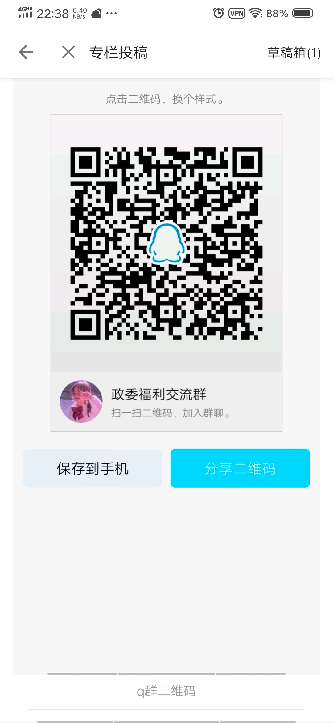 养龟攻略