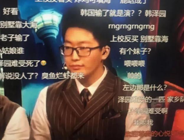 连德云色都在嘲讽管泽元?管泽元无奈自黑,记得:管哥回家乡!