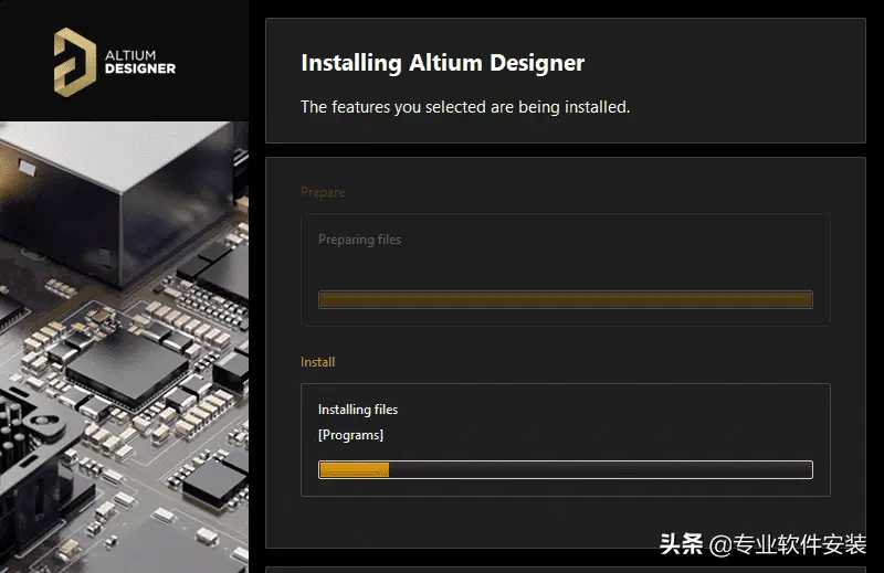 Altium Designer 20软件安装包下载及安装教程