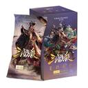 【三国杀大周天】【1.4.1.5.2.1】星汉灿烂 · 忠武