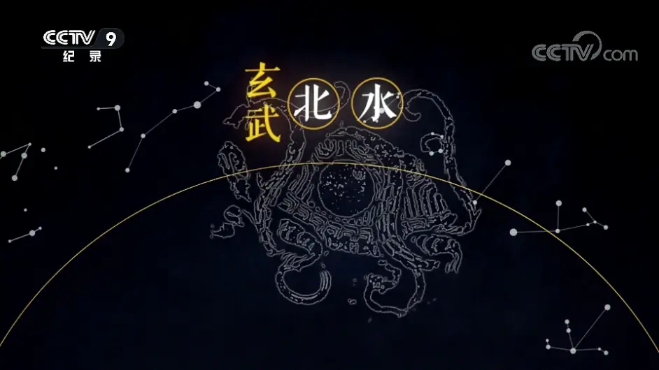 如果国宝会说话 四神纹玉辅首 青龙白虎朱雀玄武 哔哩哔哩 如果国宝会说话 四神纹玉辅首 青龙白虎朱雀玄武 哔哩哔哩