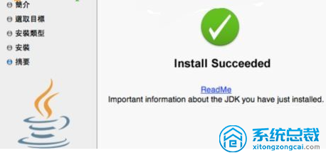 java for mac 10.7 5 java for mac 10.7 5