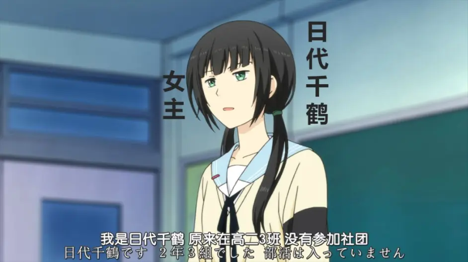 新番盘点 5 1 Relife完结篇 哔哩哔哩