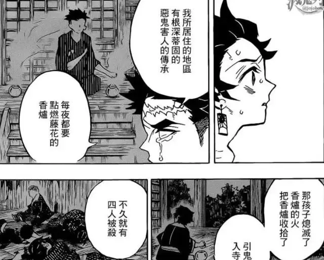 性格决定命运 雷之继承人狯岳为何背弃鬼杀队 最终成鬼 哔哩哔哩