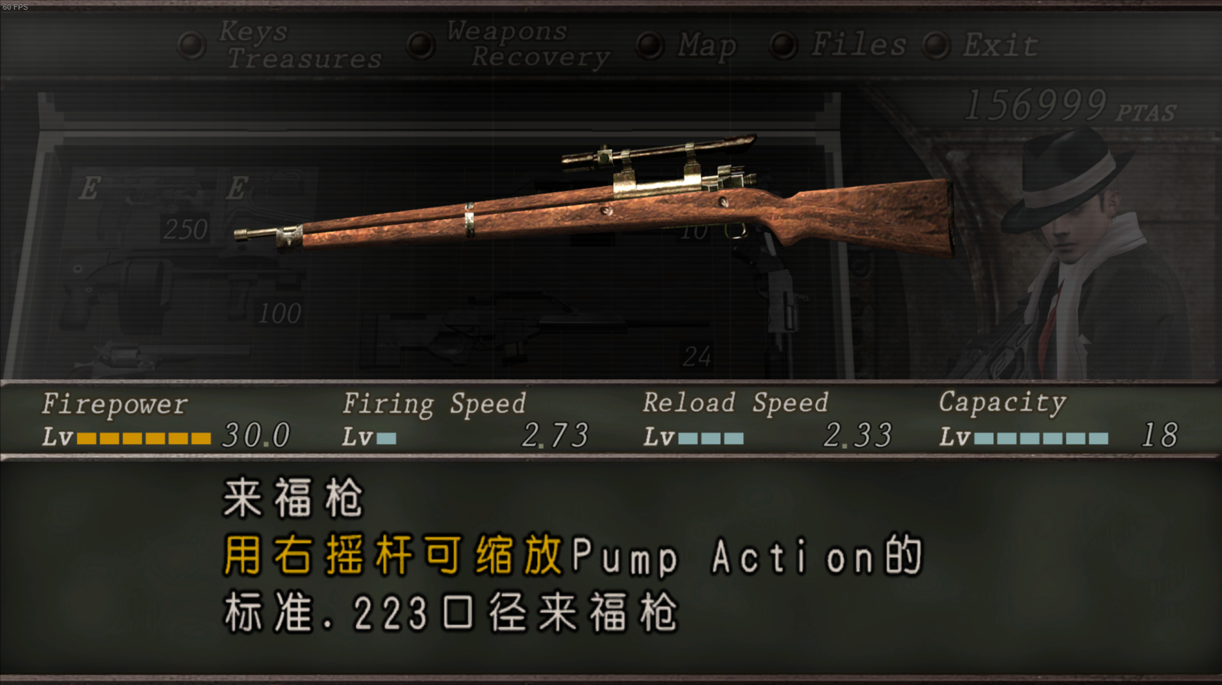 生化危机4一周目武器介绍及推荐