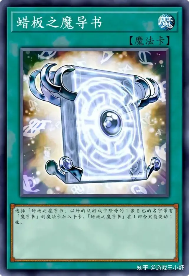 即日発送 機械天使 サイバーエンジェル デッキ 遊戯王 天上院明日香 あすりん Centromedex It