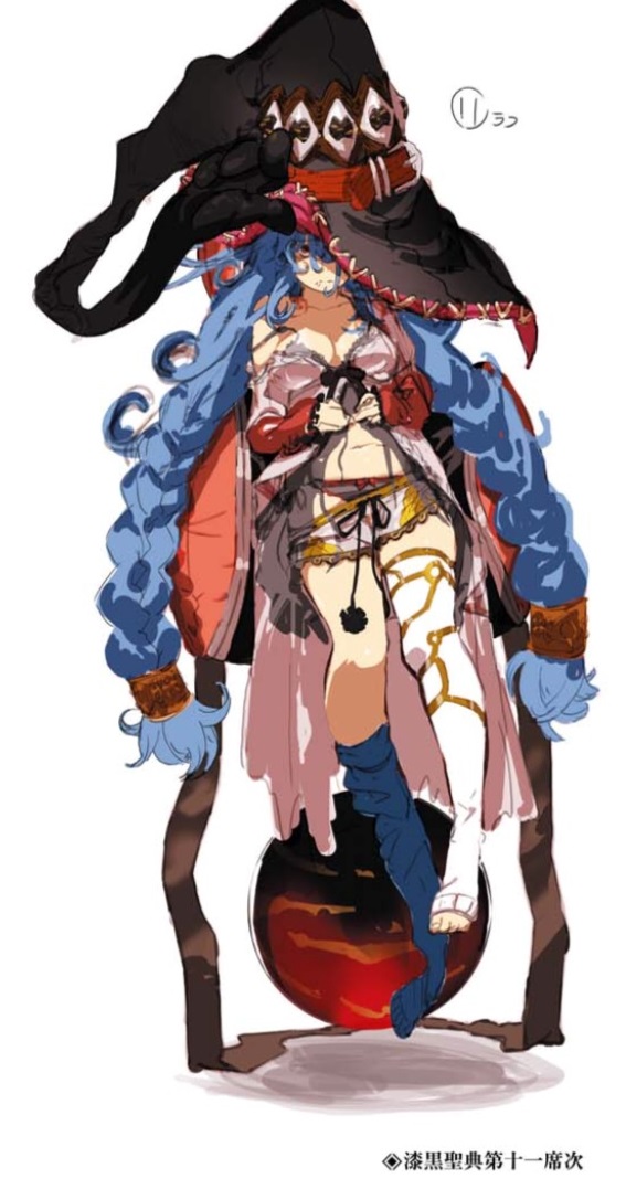 第十一席"占星千里" ( thousand mile astrologer)