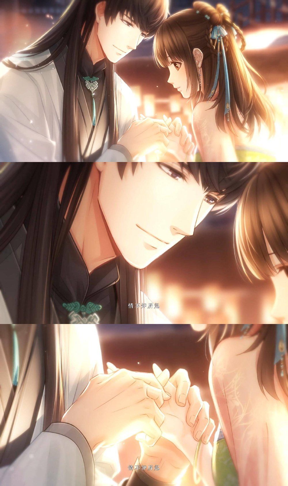 恋与制作人 许墨