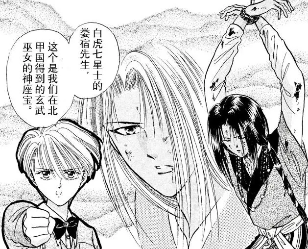 完结动画 不可思议的游戏 漫画结局 哔哩哔哩 完结动画 不可思议的游戏 漫画结局 哔哩哔哩