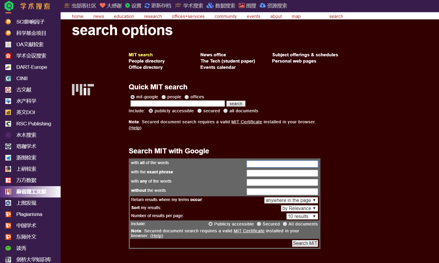 论文中的文献在哪里查找,可助你完成论文,这些