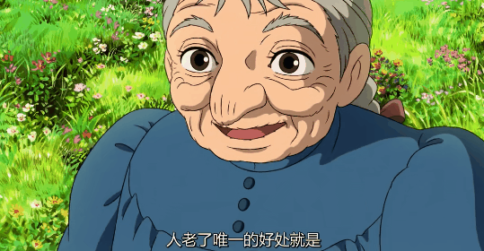 集反战和平改变成长家庭爱情等等主题于一身哈尔的移动城堡如何成为